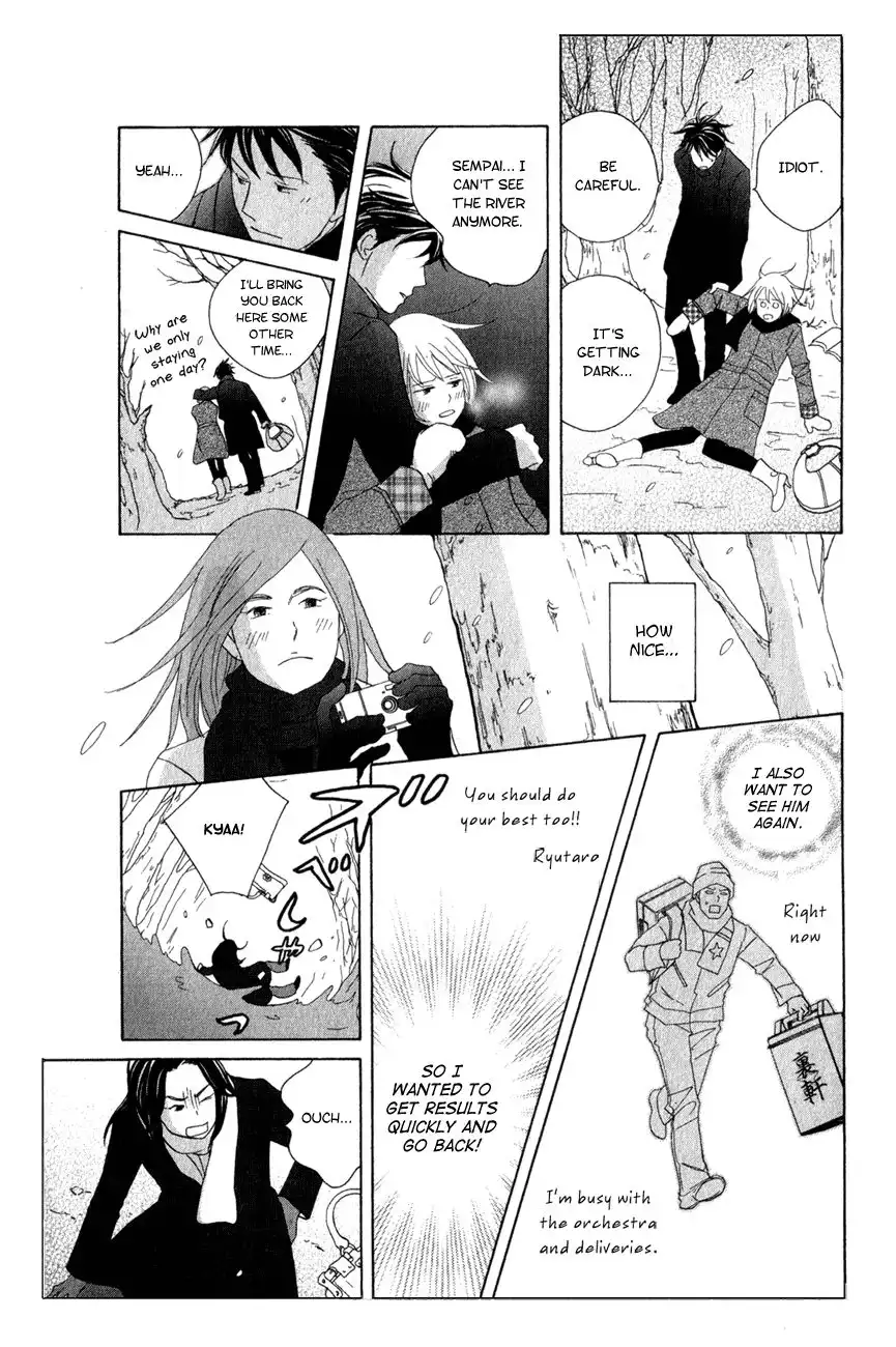 Nodame Cantabile Chapter 108 21